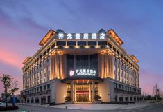 Others 4 Manju Hotel (Nanling Administrative Service Center)