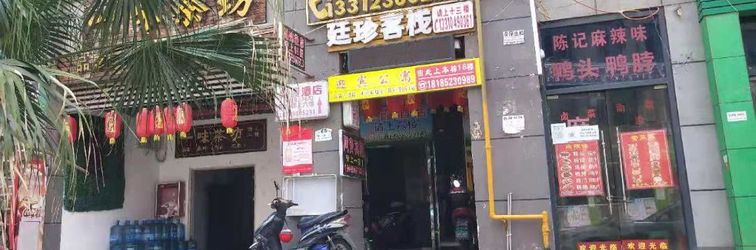 Khác Zunyi Tingzhen Inn