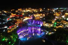 其他 Xiyue·Linjiang Inn