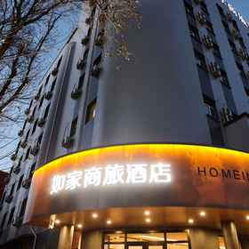 Hotel Exterior 1 Homeinn Selected Hotel (Qiqihar Zhonghuan Plaza), Longsha Qu Hotels