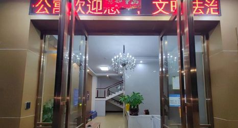 Others 2 Boluo Yihau Apartment