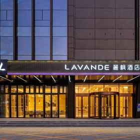 Logo 1 Lavande hotels(Zaozhuang Guangming Plaza Store）, Zaozhuang Hotels