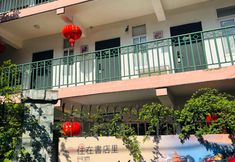 Lainnya 4 Staying at Bookstore Homestay (Nanjing Confucius Temple)