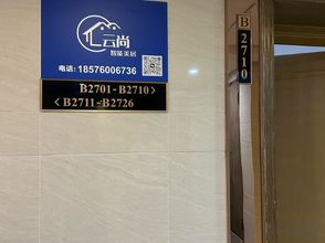 其他 4 Yunshang Intelligent Hotel Apartments