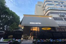 Khác Wucheng Yijing·Song Hotel (Guzicheng Pedestrian Street)