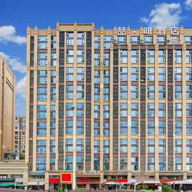 Logo 1 James Joyce Coffetel(Chengdu Foreign Language School Baicao Road Subway Station Branch), Jinniu Hotel Banquet Hall Hotels