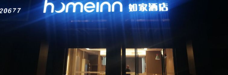 Lain-lain Homeinn · neo (Shanghai Pudong Hangtou Subway Station)