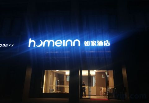 Lainnya Homeinn · neo (Shanghai Pudong Hangtou Subway Station)