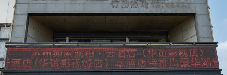 Khác Pebble Motel (Suzhou Yangcheng Lake, Huayi Cinema)