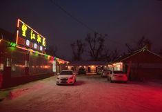 Others 6 Rime Island Wangjiangsong Garden