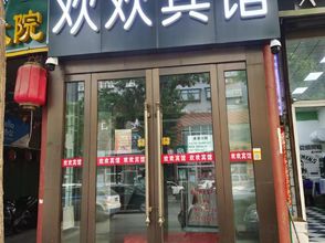 Others Huanhuan Hotel (Xiayuan Commercial City)