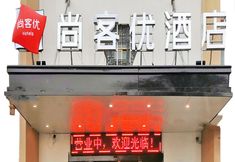 อื่นๆ 7 yishangjiudian