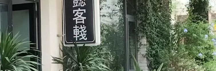 Khác Fuxian Lake Ruiqi Inn