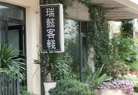 Khác Fuxian Lake Ruiqi Inn