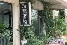 Khác Fuxian Lake Ruiqi Inn