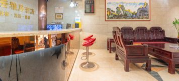 Others 3 Xiyun Yaju Hotel (Xinyang Railway Station Normal University)