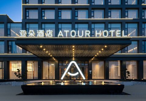 其他 Atour Hotel Quzhou Railway Station Wanda Plaza