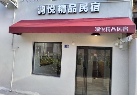 อื่นๆ Luoyang Lanyue Homestay (Luoyang Luoyi Ancient Town Lijing Branch)