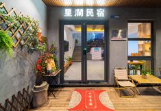 Others 5 starwaves Lakeview Inn