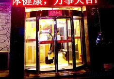 Others 3 Xiangtan Eden Business Hotel