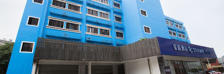 Others Starway Hotel(Wuyue Plaza, qingguoxiang, Changzhou)
