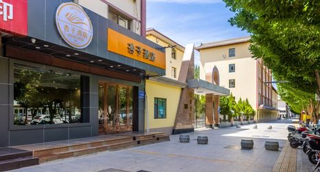 Others 2 Dunhuang Xingzi Hotel (Shazhou Night Market)