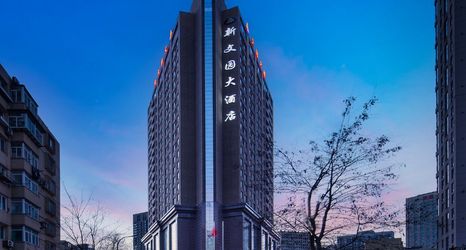 Others 2 Xinwenyuan Hotel