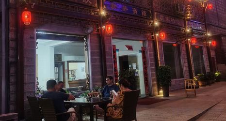 Others 2 Xin Hua Hotel