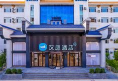 Lainnya 5 HanTing Hotel (Jiuquan Hantang Gourmet Street)