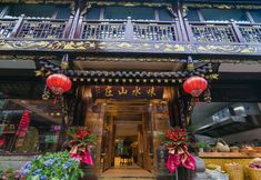 Others 2 Qingchengshan Weishui Memory Hot Spring Homestay (Qingcheng Houshan Tai'an Ancient Town Branch)