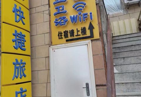 Lain-lain Home Inn Express