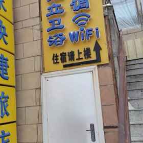 Hotel Exterior 1 Home Inn Express, Baiquan Xian Hotels