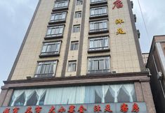 Others 2 Hengyue Holiday Hotel