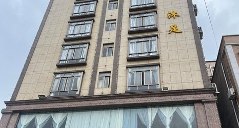 Others 2 Hengyue Holiday Hotel