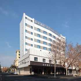 Hotel Exterior1Atour Hotel Guzicheng Jinhua Railway Station,义乌市飯店