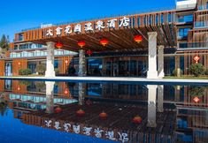 Lain-lain 4 DaShe Village Hot Spring Hotel