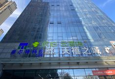 其他 2 Rujia Pebble Hotel (Hefei South Station Xinglong International)