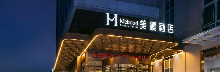 Lain-lain Meihao Hotel (Guangzhou Tianhe Smart City Lingnan College Branch)