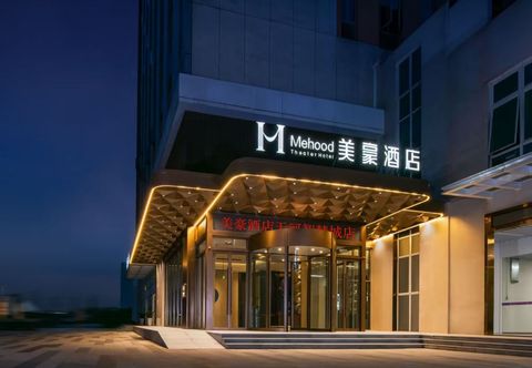 Lain-lain Meihao Hotel (Guangzhou Tianhe Smart City Lingnan College Branch)