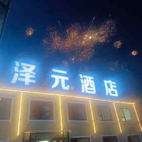 Hotel Exterior 1 zhangbeixinzuyuanjiudian, Zhuolu Xian Hotels