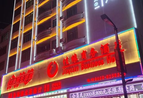 Others Jiayuan Business Hotel