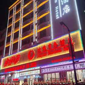 Hotel Exterior1Jiayuan Business Hotel,四季酒店飯店