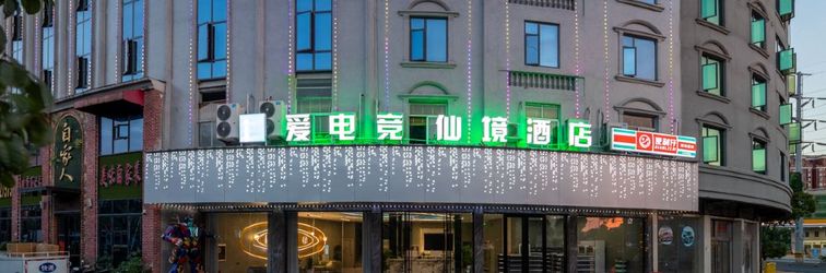 อื่นๆ Aidianjing Hotel (Shangrao Guangfeng Passenger Transport Terminal Branch)