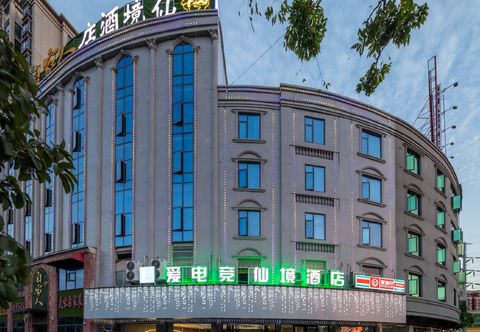 อื่นๆ Aidianjing Hotel (Shangrao Guangfeng Passenger Transport Terminal Branch)