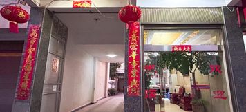 Others 5 Fuxing Hotel Busan