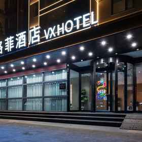 Hotel Exterior1VX Hotel (Anyang Wenfeng Dadao Angang ),IU酒店飯店