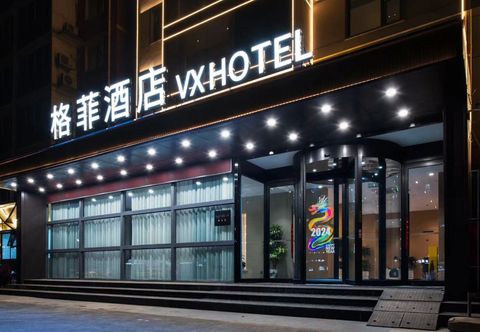 其他 VX Hotel (Anyang Wenfeng Dadao Angang )
