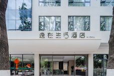 อื่นๆ Walking In Life Hotel