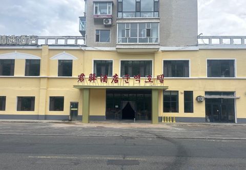 Lain-lain Antu Junyi Hotel