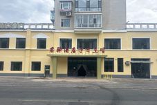 Lain-lain Antu Junyi Hotel